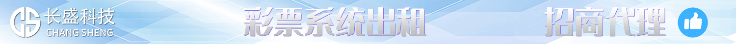 系统付费